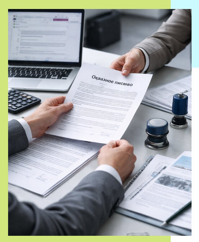 Оформление отказного письма для Wildberries в Тольятти